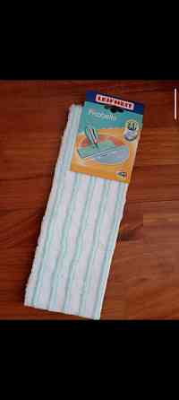 Продаётся Донецк