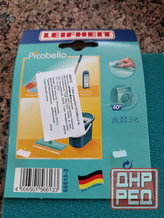 Продаётся Донецк - изображение 4