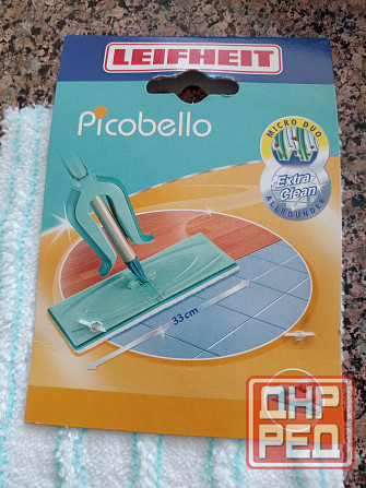 Продаётся Донецк - изображение 2