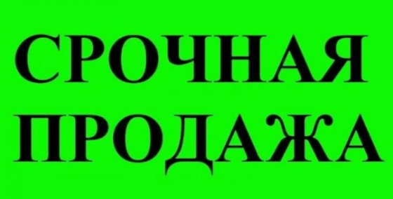 Продам 1-к квартиру на Зеленом Макеевка