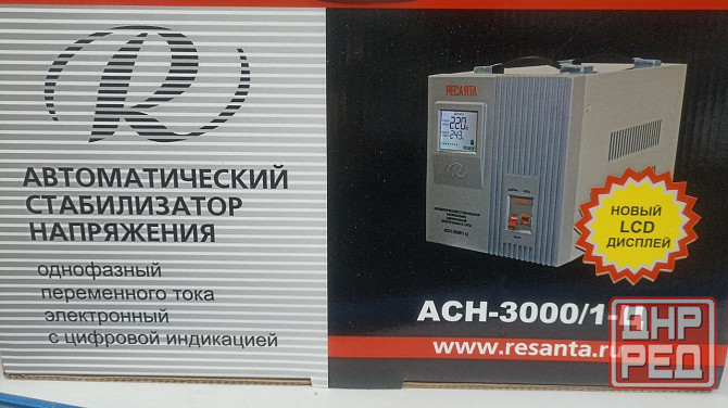 Товары для дома и строительства Донецк - изображение 1