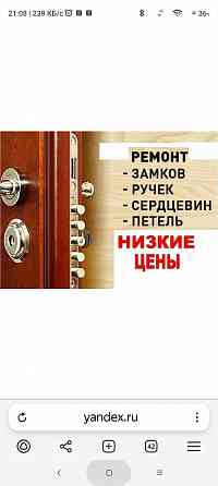 Входные металлические двери Донецк