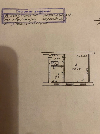 Продается 2-х комн. кв-ра г.Донецк, ул.Университетская Донецк