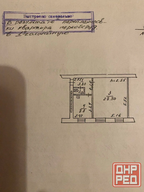 Продается 2-х комн. кв-ра г.Донецк, ул.Университетская Донецк - изображение 6