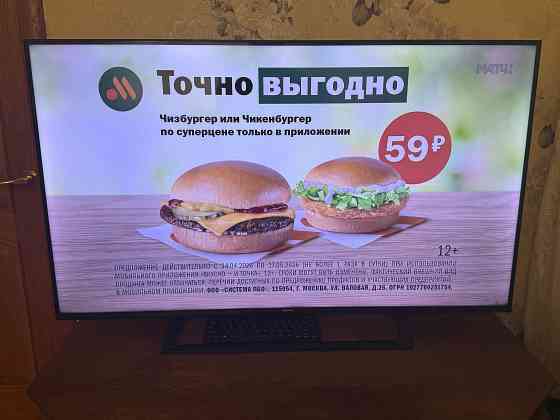 Телевизор Hisense 50AE 7200F Донецк