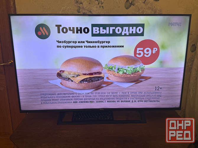 Телевизор Hisense 50AE 7200F Донецк - изображение 3