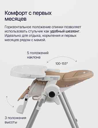 Стульчик для кормления Peg Perego Prima Pappa Follow Me Noce Донецк