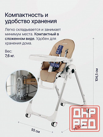 Стульчик для кормления Peg Perego Prima Pappa Follow Me Noce Донецк - изображение 8
