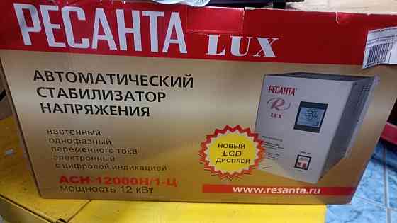 Продажа приборов для дома Донецк