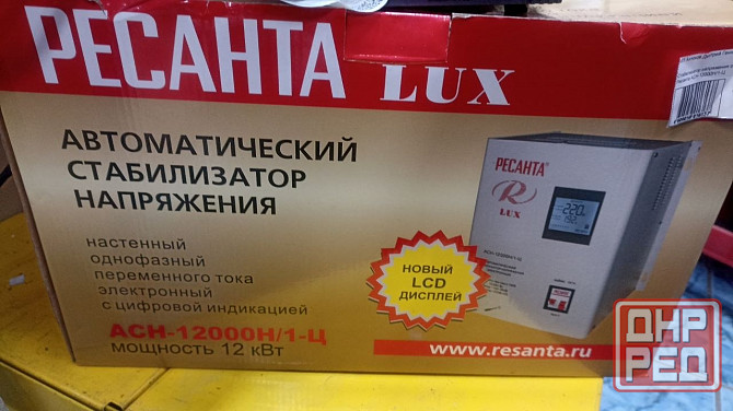 Продажа приборов для дома Донецк - изображение 1