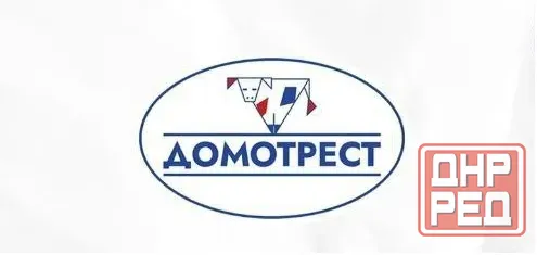 Мерчендайзер Донецк - изображение 1