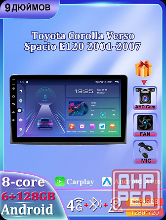 Новая магнитола Андроид 9 дюймов, 6ГБ/128ГБ Донецк - изображение 1