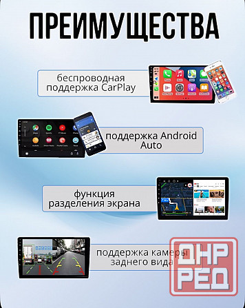 Новая магнитола Андроид 9 дюймов, 6ГБ/128ГБ Донецк - изображение 2