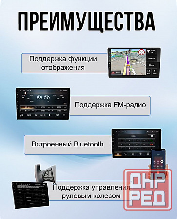 Новая магнитола Андроид 9 дюймов, 6ГБ/128ГБ Донецк - изображение 3