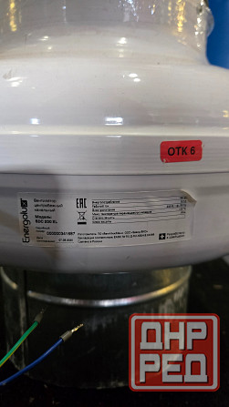 Продаётся центробежный канальный вентилятор Energolux SDC 200 XL Донецк - изображение 3