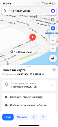Бабах-Тарама с готовыми документами Мариуполь