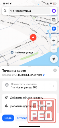 Бабах-Тарама с готовыми документами Мариуполь - изображение 1