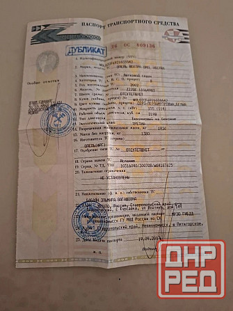 Форд Фокус 2 Донецк - изображение 2