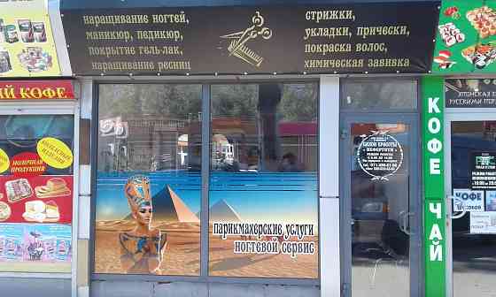 Вывески,указатели,буквы,баннер,пленка Донецк