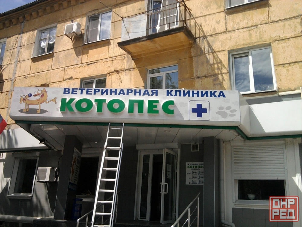 Вывески,указатели,буквы,баннер,пленка Донецк - изображение 3