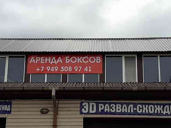 Недвижимость Харцызск