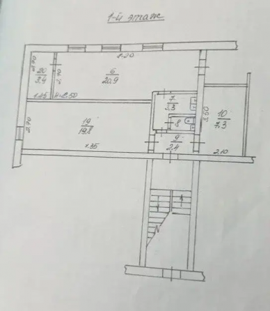 Продаётся встроенное нежилое помещение Макеевка