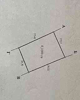 Продаётся земельный участок с ветхим строением Донецк