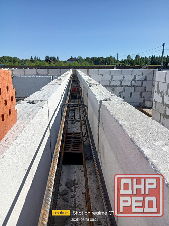 Бригада каменщиков. Донецк - изображение 5