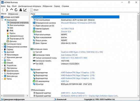 Ноутбук Acer Extensa 15,6" Донецк