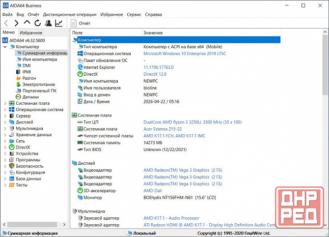 Ноутбук Acer Extensa 15,6" Донецк - изображение 4