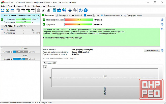 Ноутбук Acer Extensa 15,6" Донецк - изображение 7