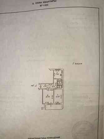 Продам хорошую квартиру Донецк