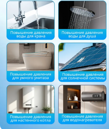 Насос повышения давления воды Донецк