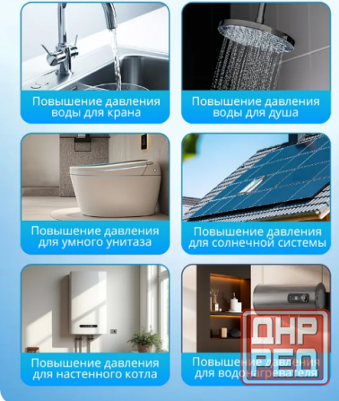 Насос повышения давления воды Донецк - изображение 2