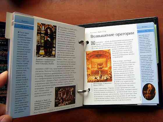 Kлассическая музыка Донецк