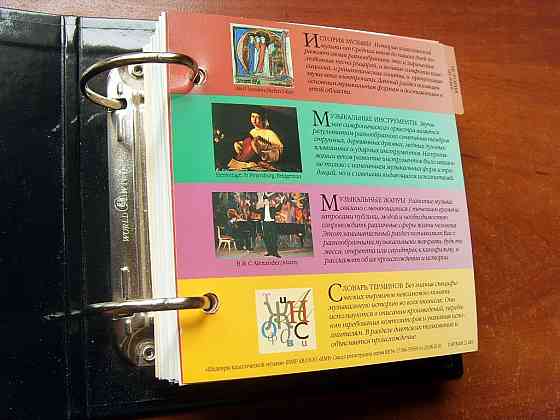 Kлассическая музыка Донецк