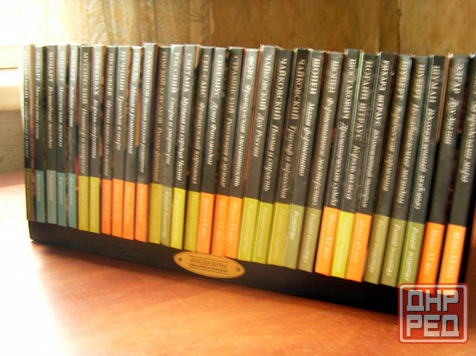 Kлассическая музыка Донецк - изображение 8