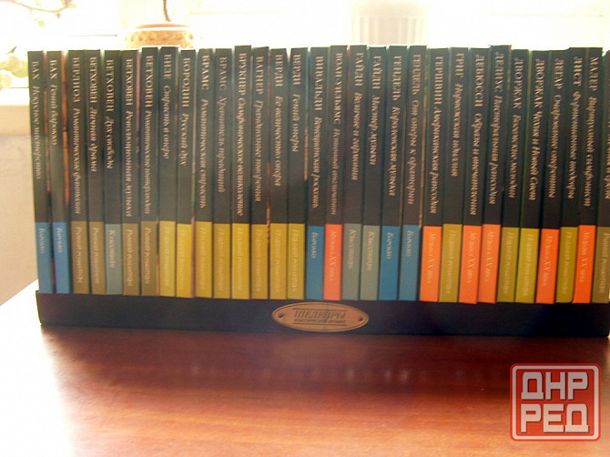 Kлассическая музыка Донецк - изображение 7