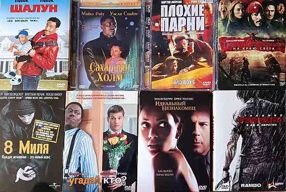 Коллекция фильмов dvd лицензия Донецк