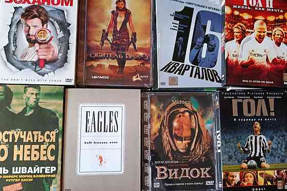 Коллекция фильмов dvd лицензия Донецк