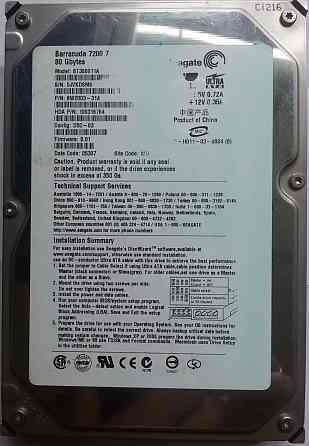 HDD Hitachi и Seagate Донецк