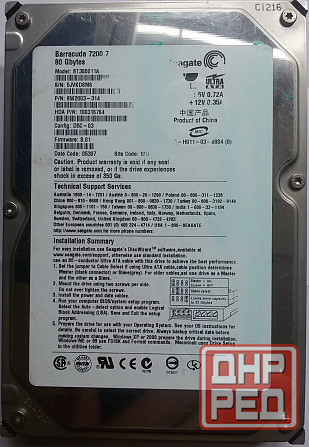 HDD Hitachi и Seagate Донецк - изображение 2