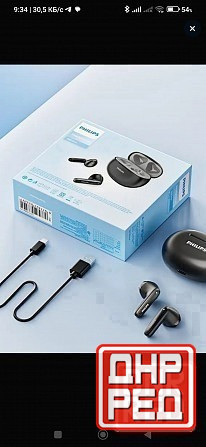 Наушники Philips беспроводные новые Донецк - изображение 3