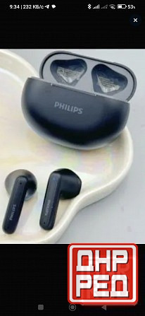 Наушники Philips беспроводные новые Донецк - изображение 1