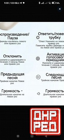 Наушники Philips беспроводные новые Донецк - изображение 8