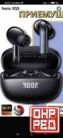 hoco EQ5 наушники беспроводные новые Донецк