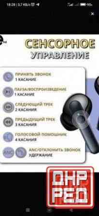 hoco EQ5 наушники беспроводные новые Донецк