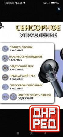 hoco EQ5 наушники беспроводные новые Донецк - изображение 6