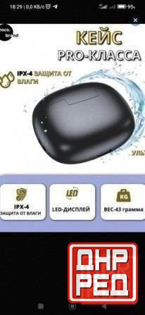 hoco EQ5 наушники беспроводные новые Донецк - изображение 7