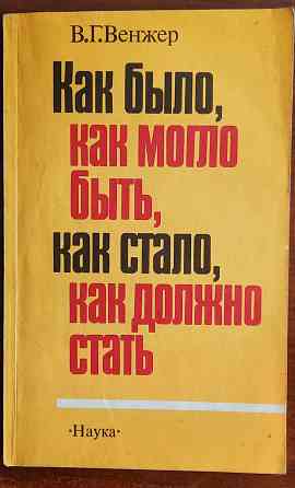 Редкие книги по истории Донецк